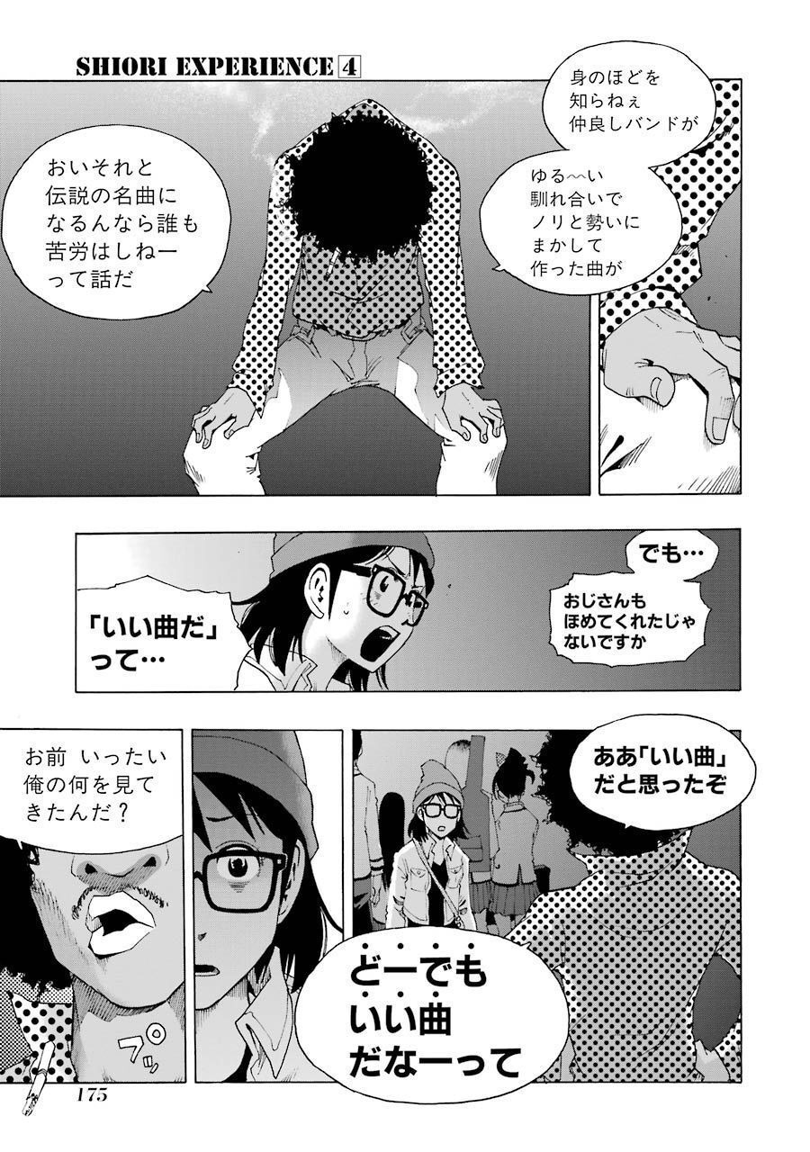 P39