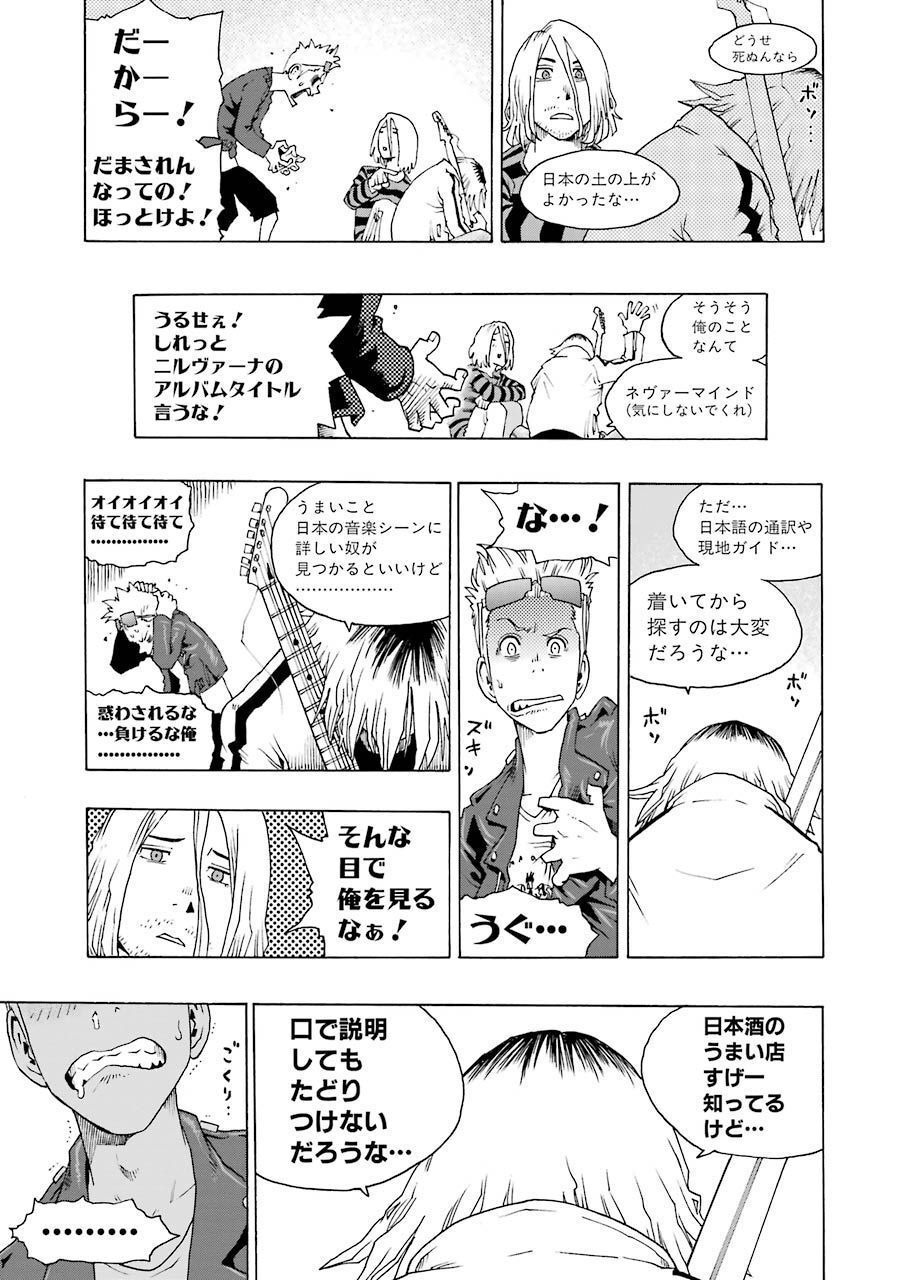 P43