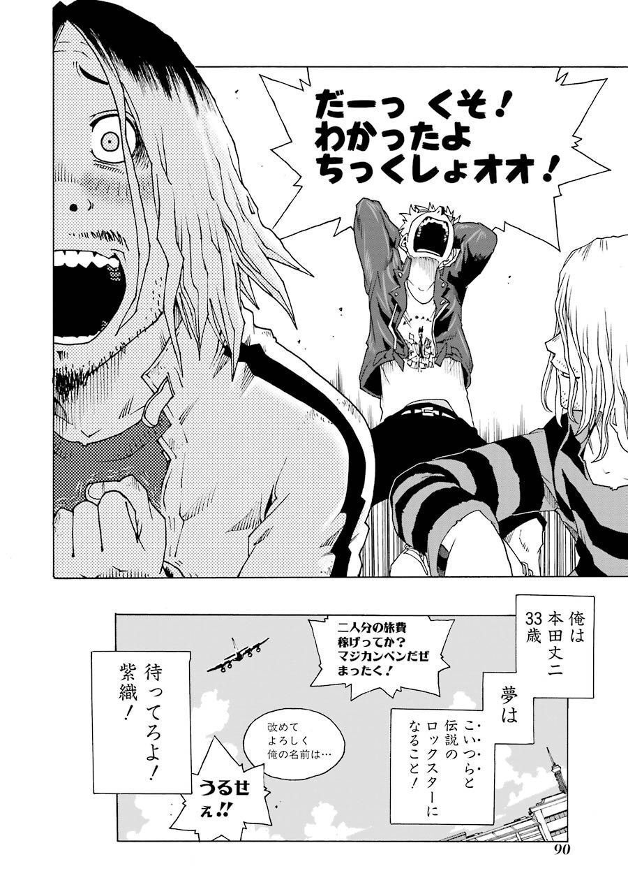 P44