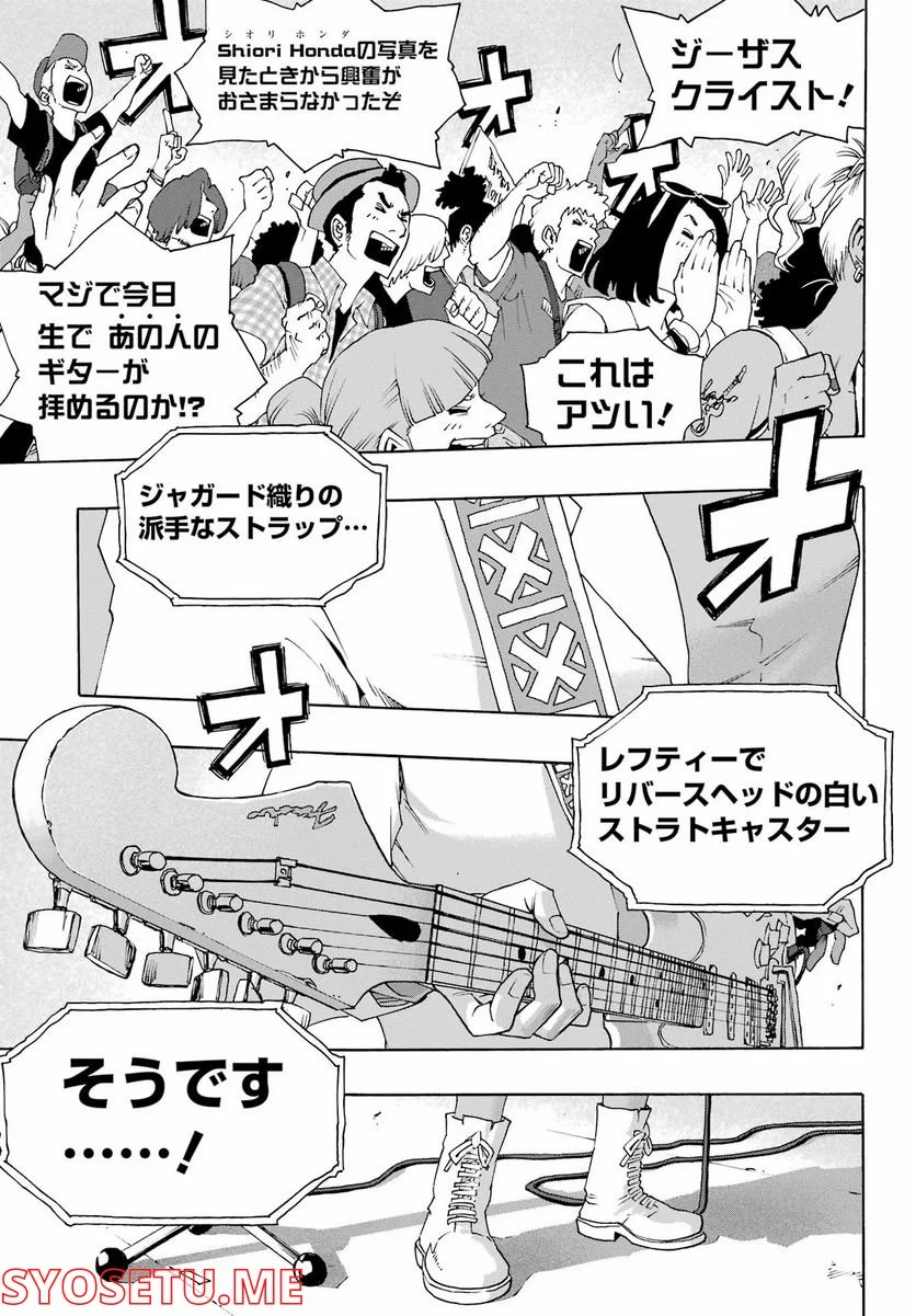 P25