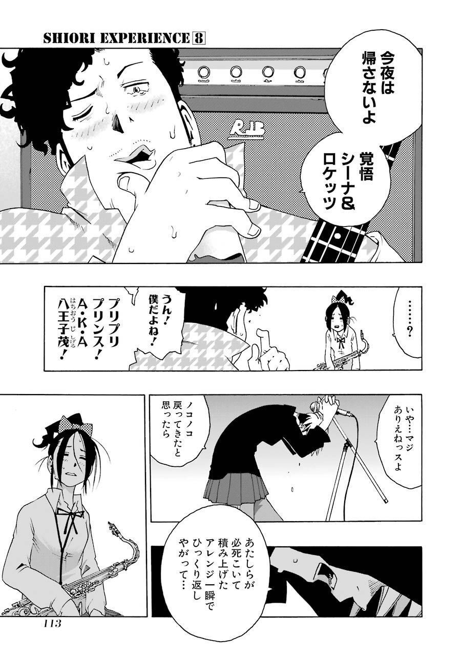 P43
