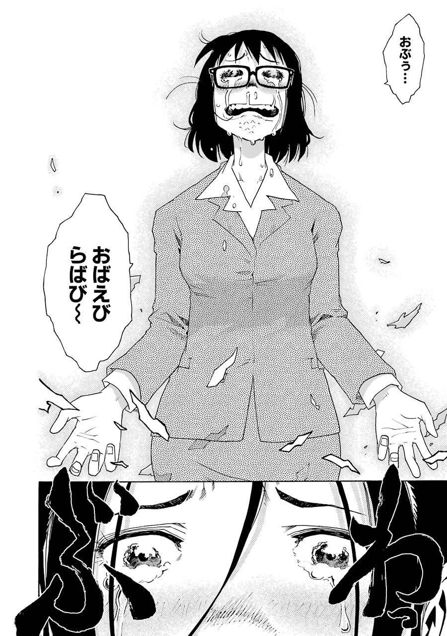 P46
