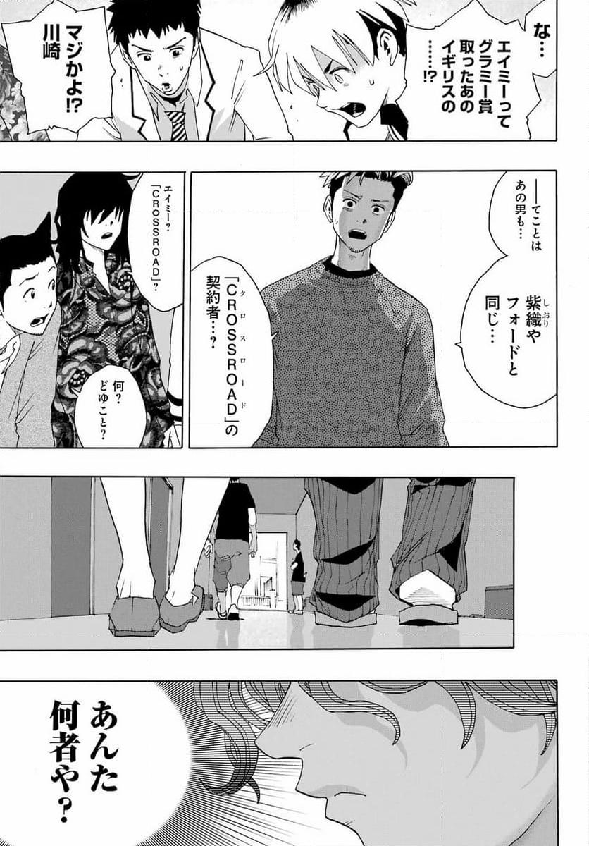 P39