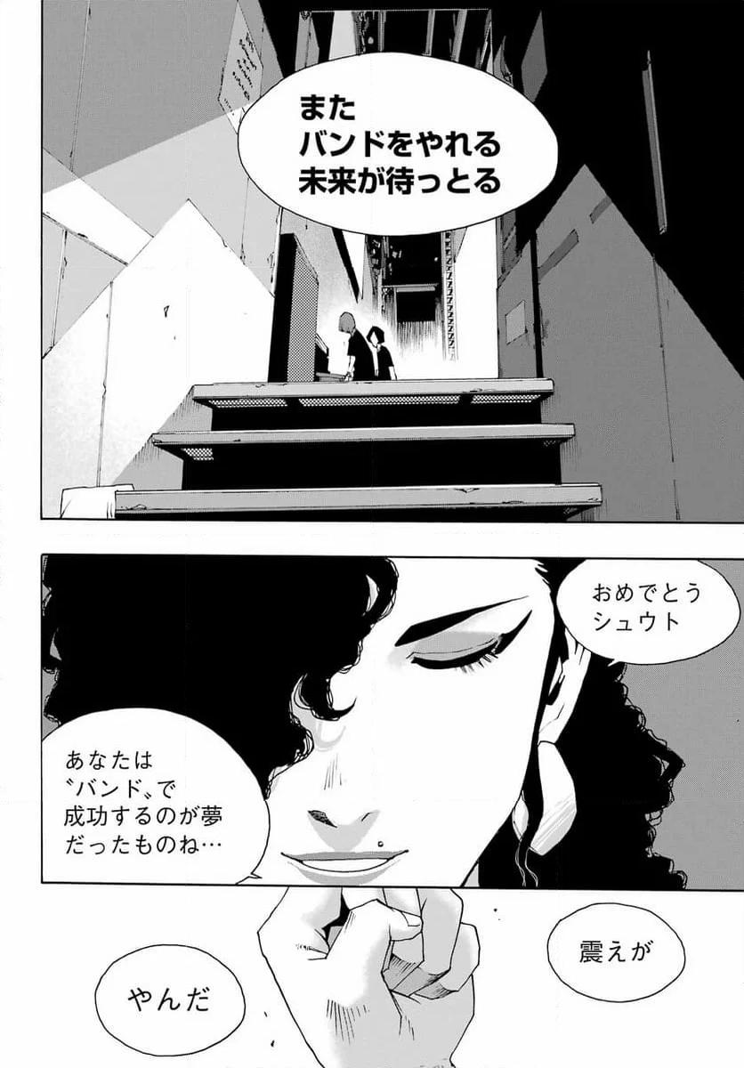 P44