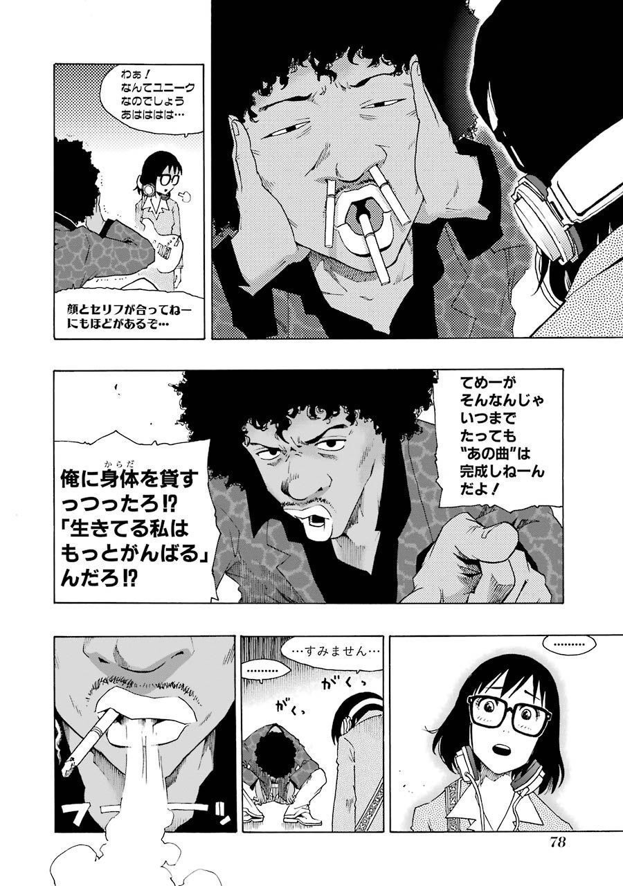 P28