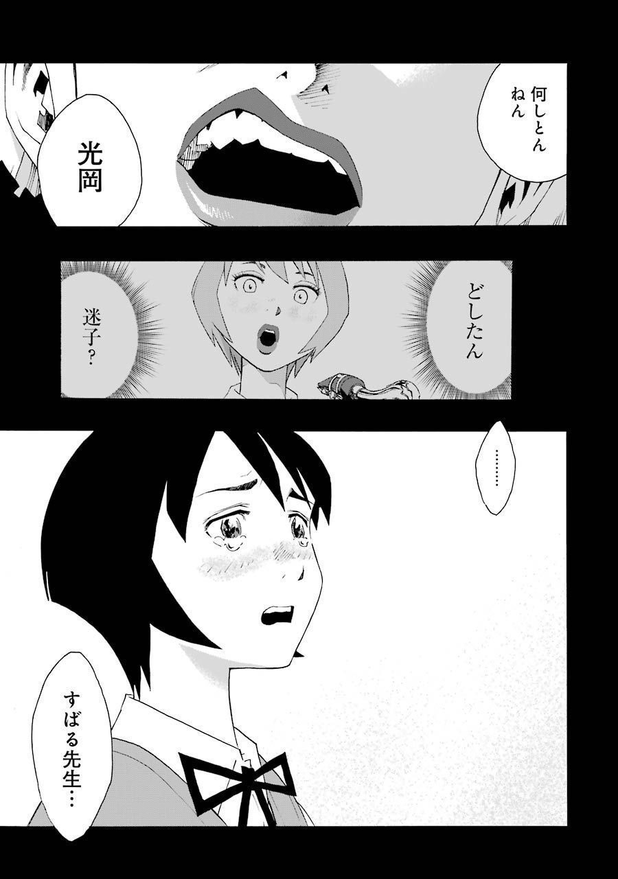 P43