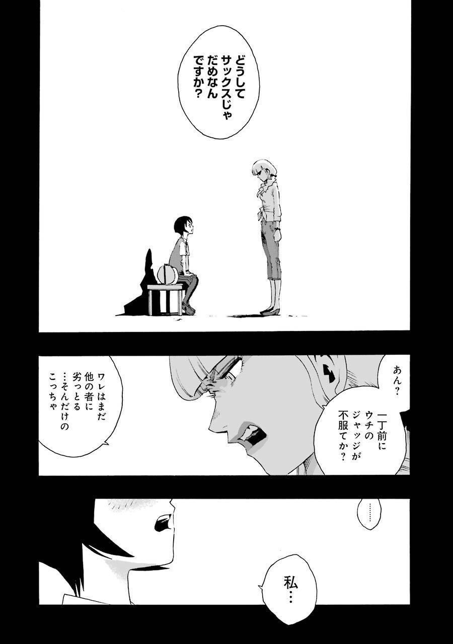 P44