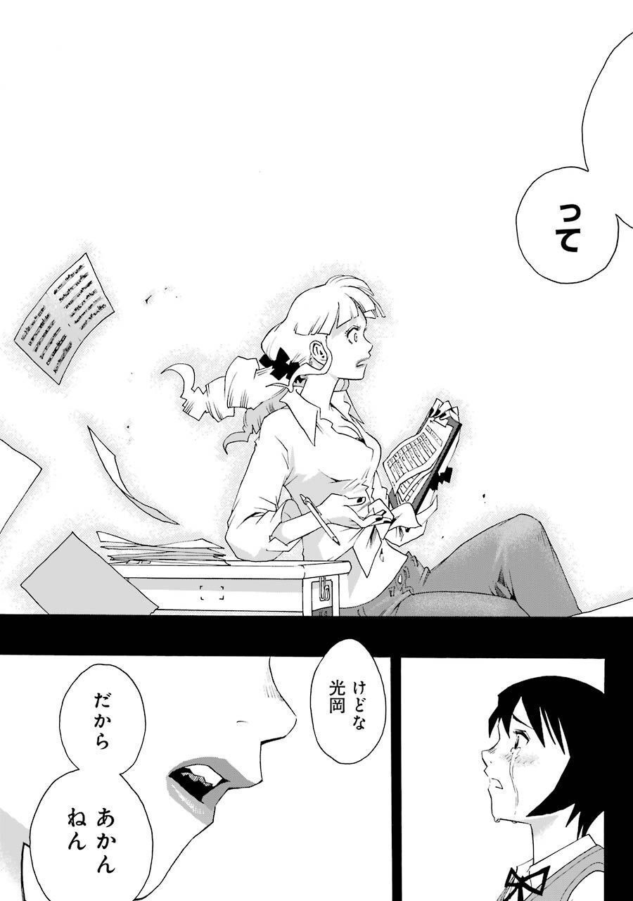 P49