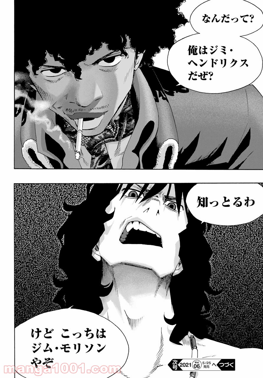 P56