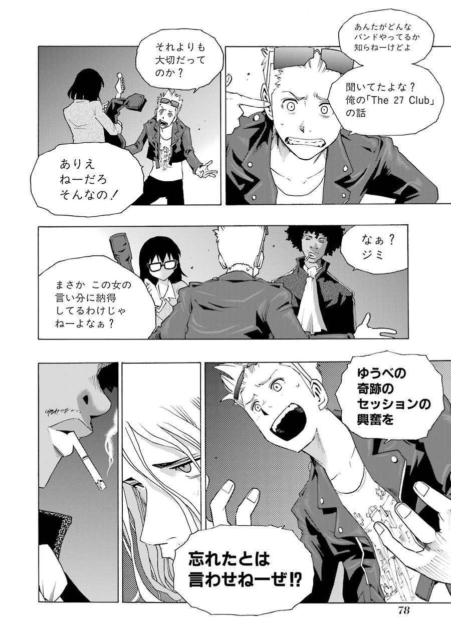 P30