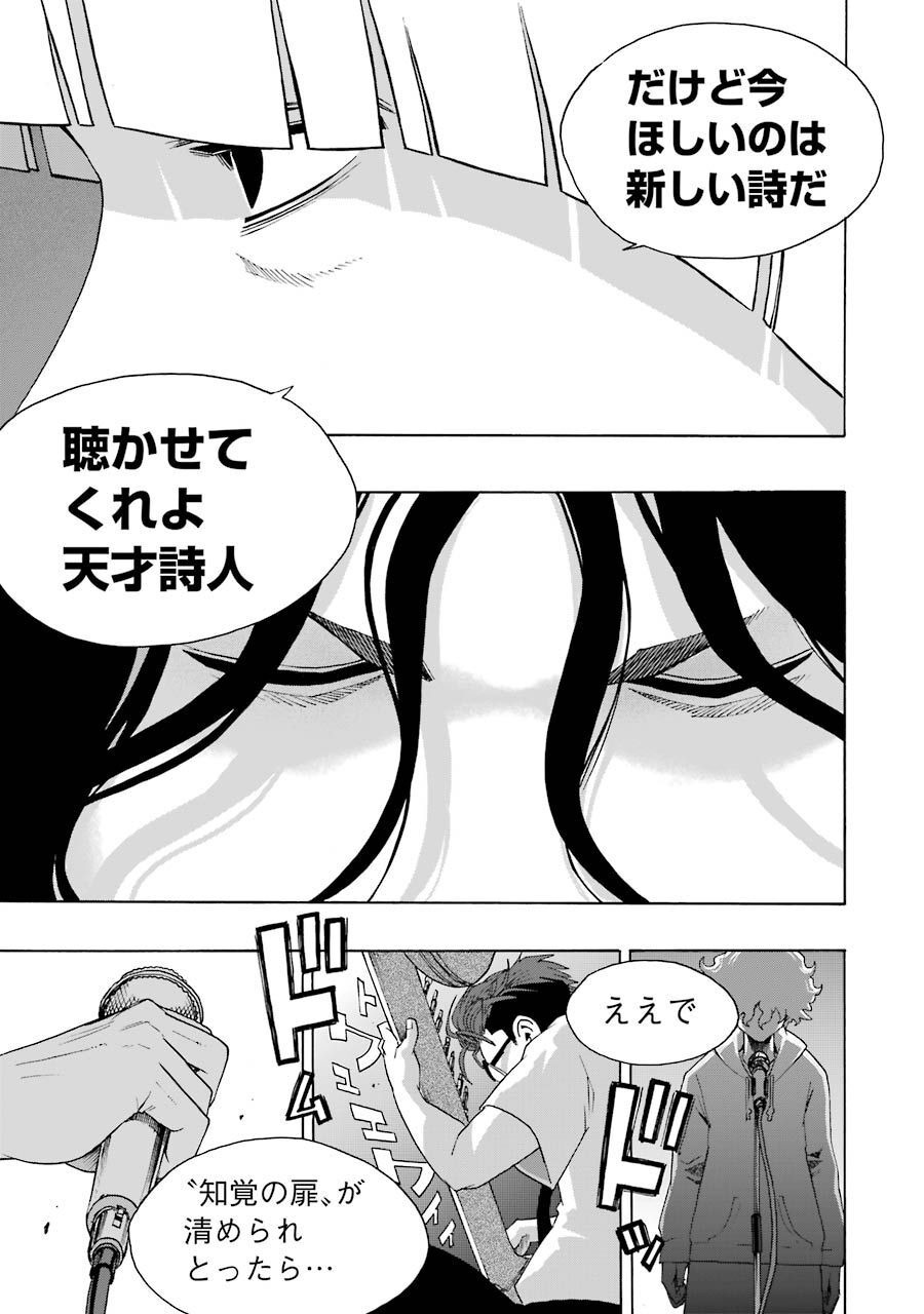 P32