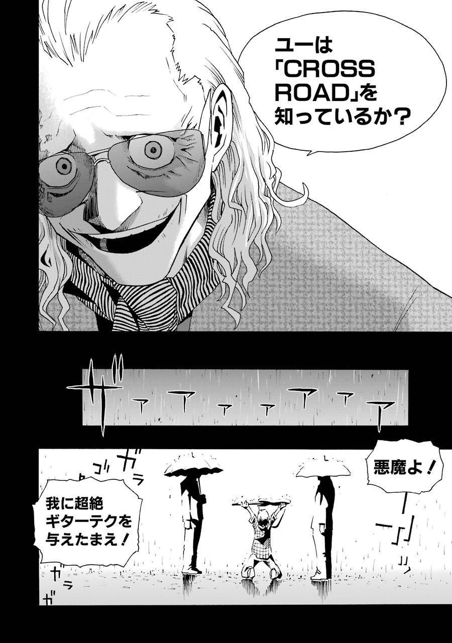 P26