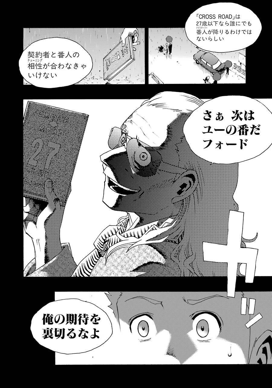 P30