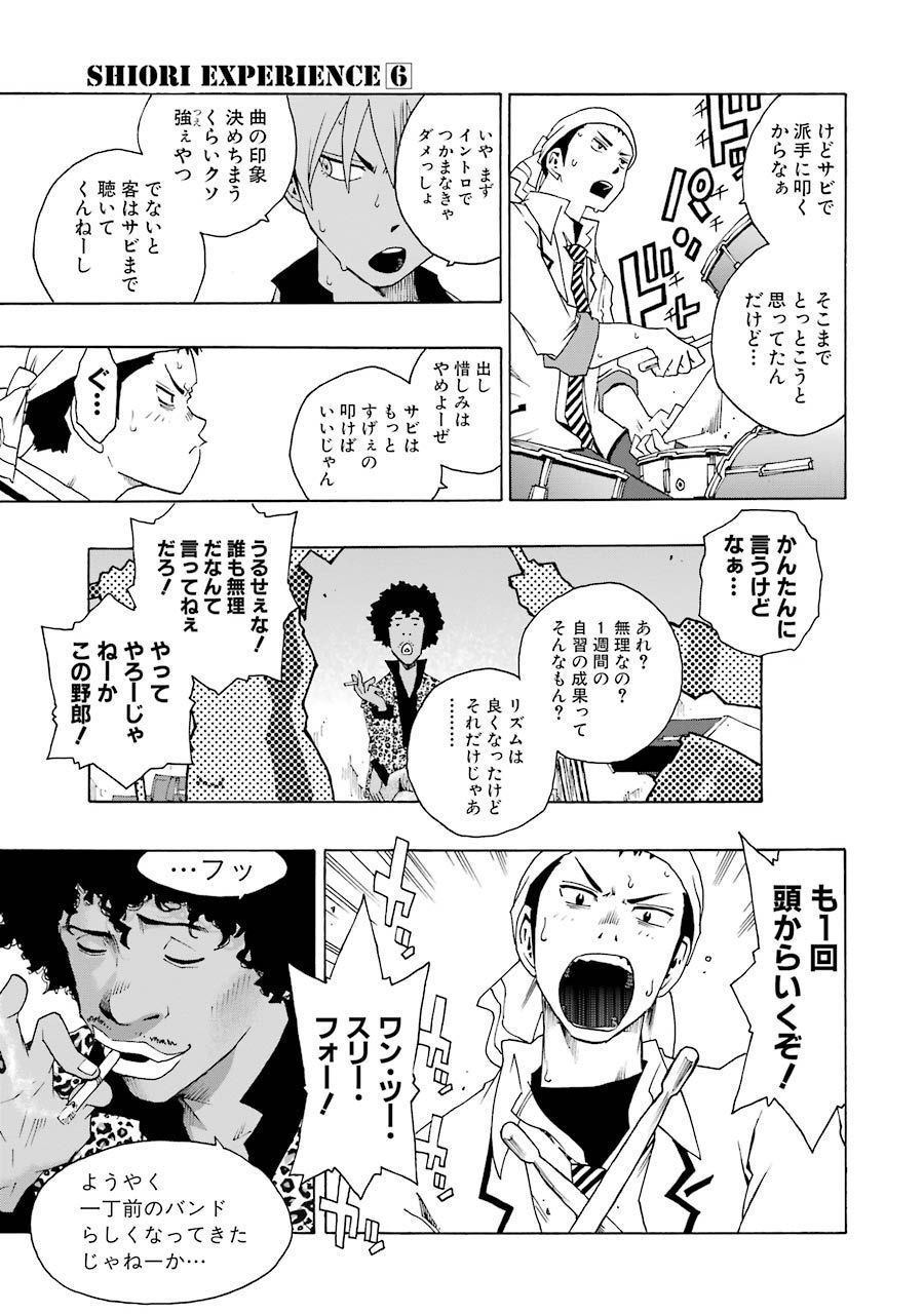 P43