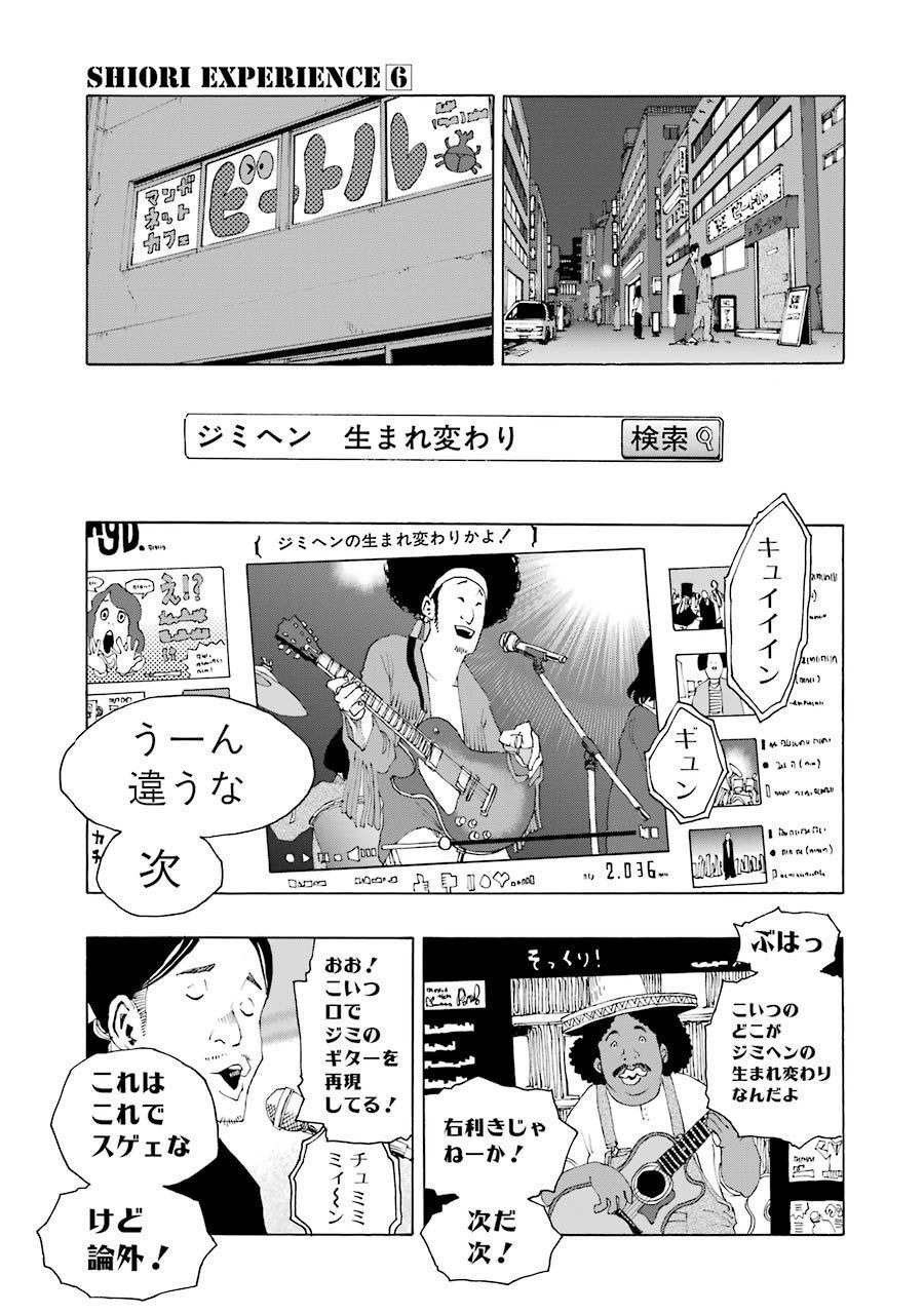 P49