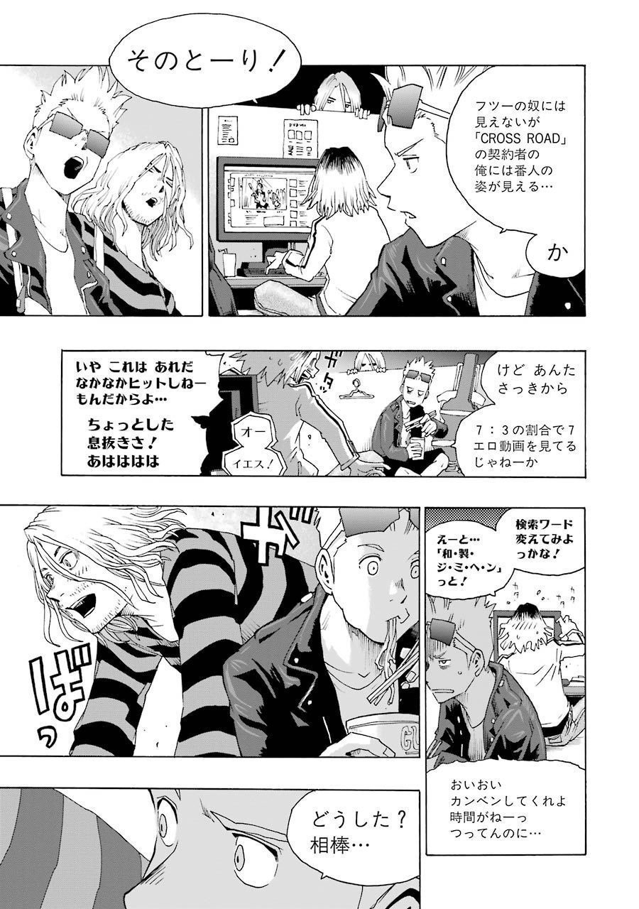 P51