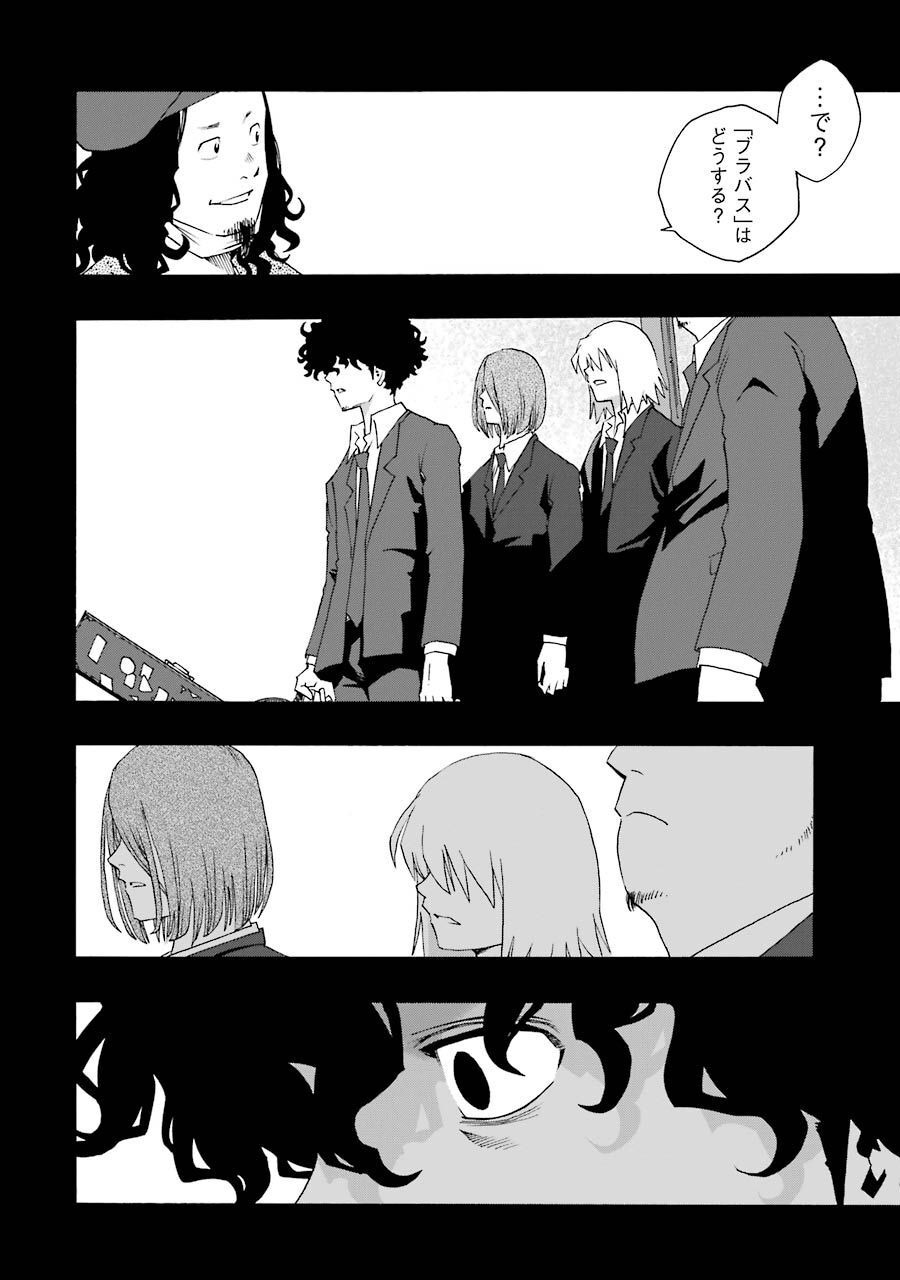P25