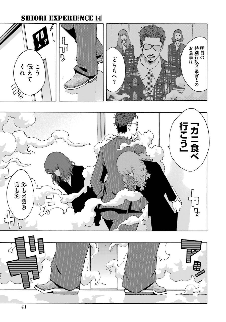 P38