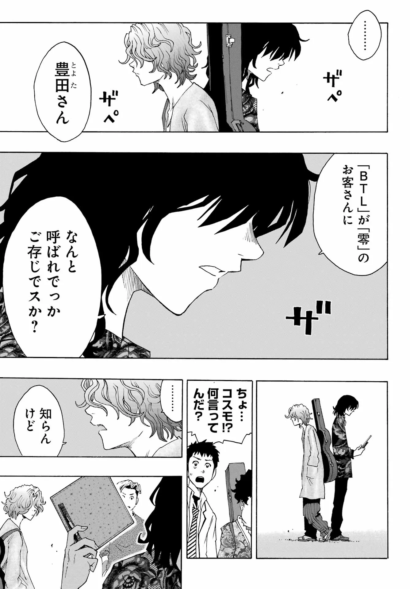 P43