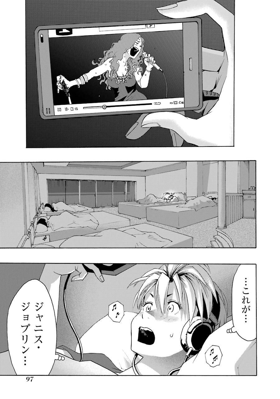 P38
