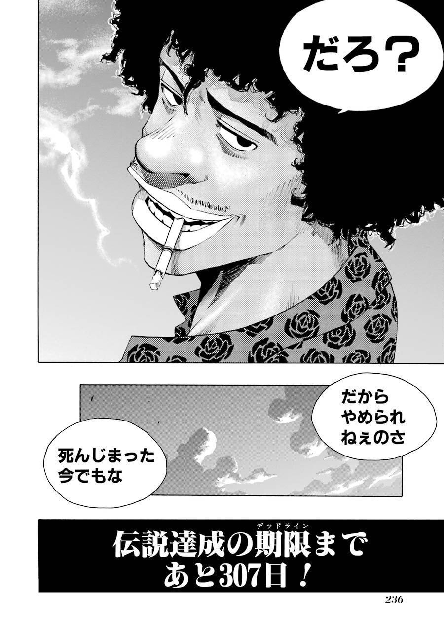 P58