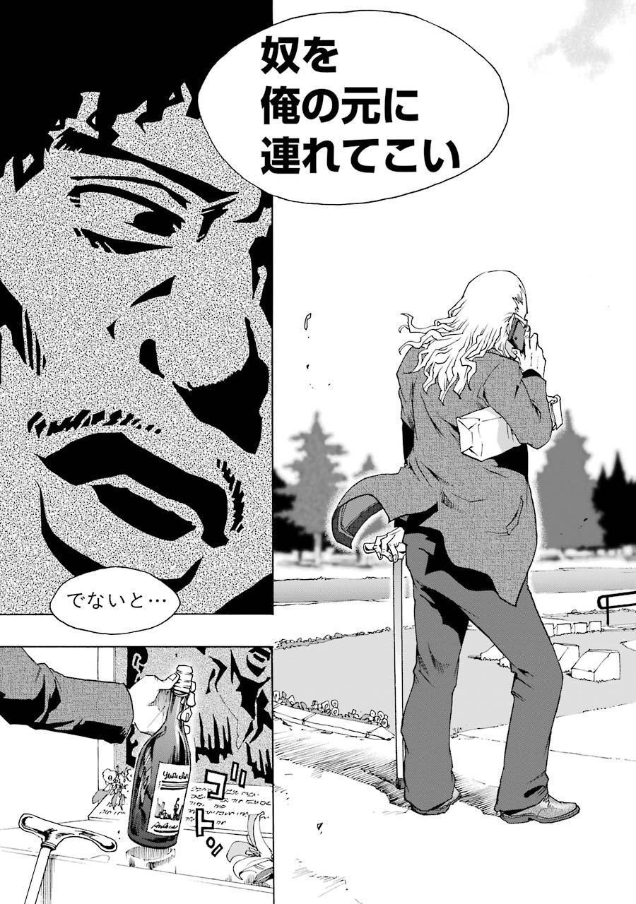 P61
