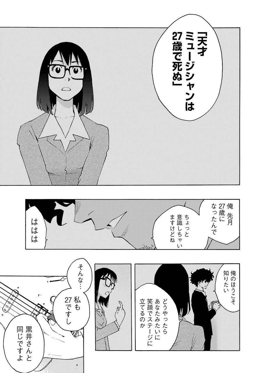 P32