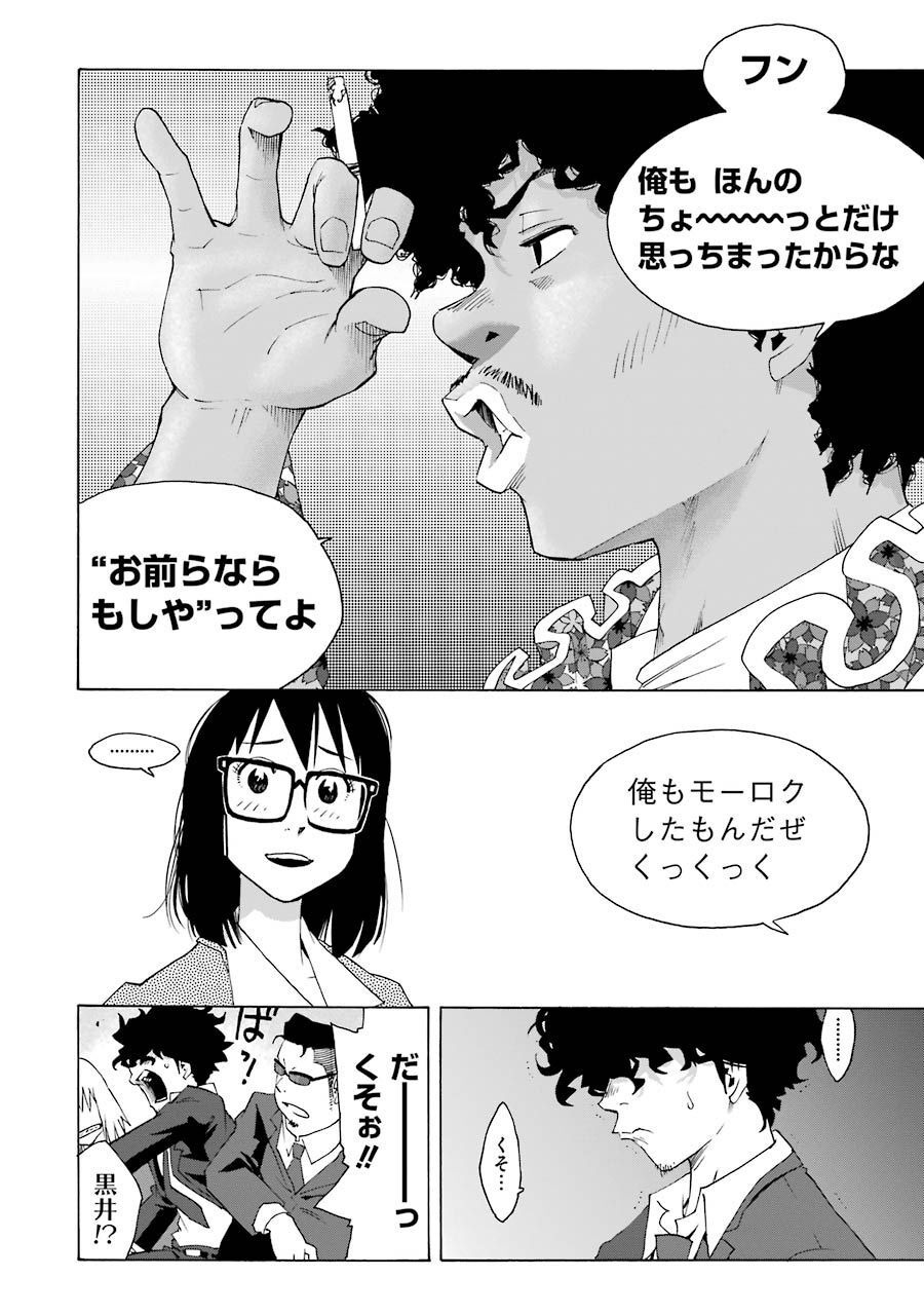 P69