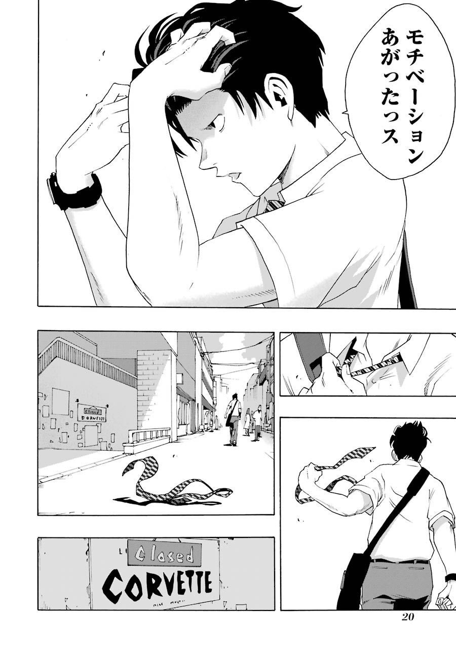 P19