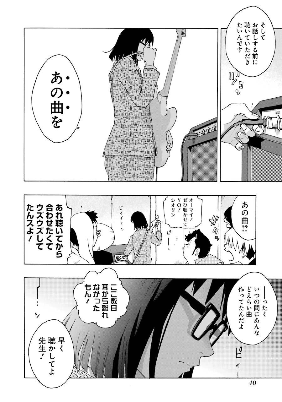 P39