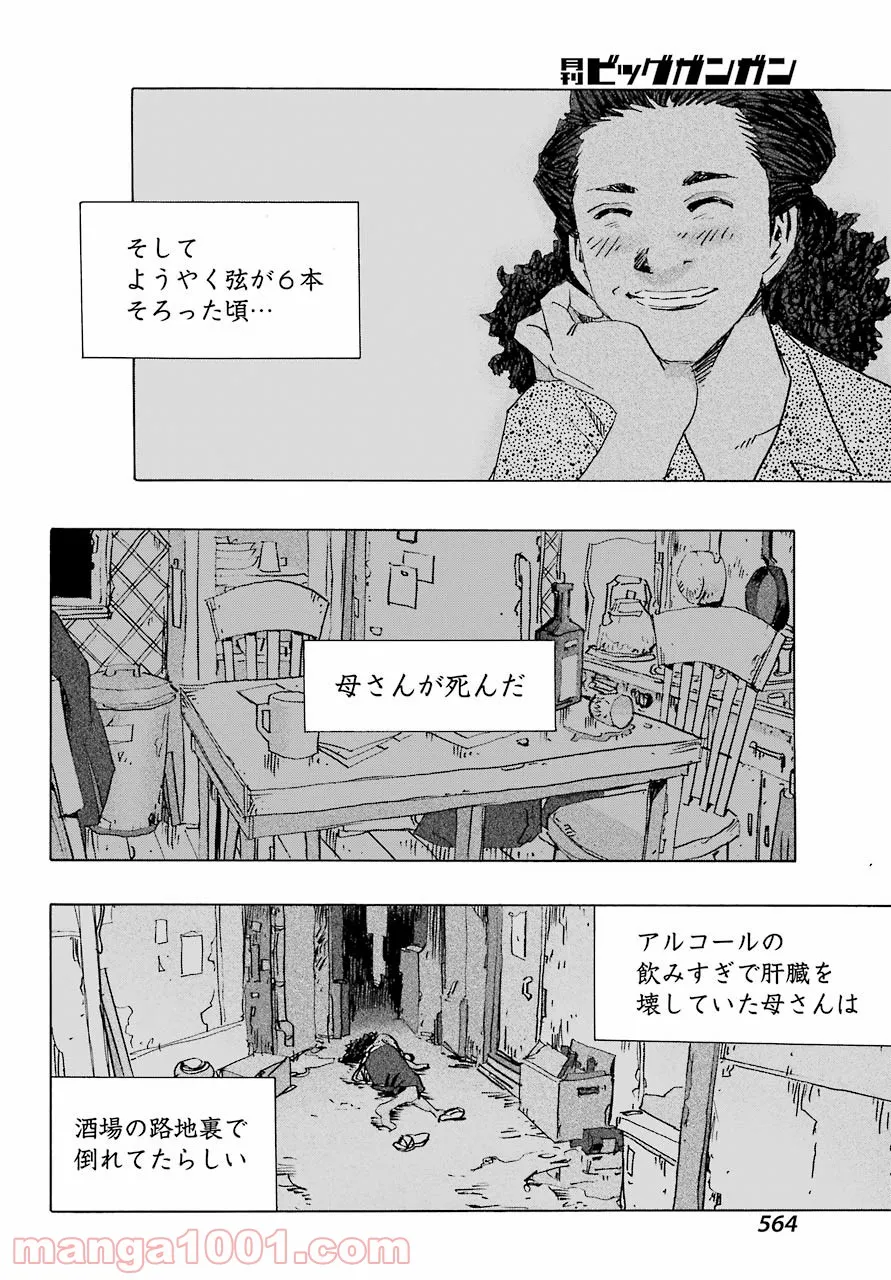 P26