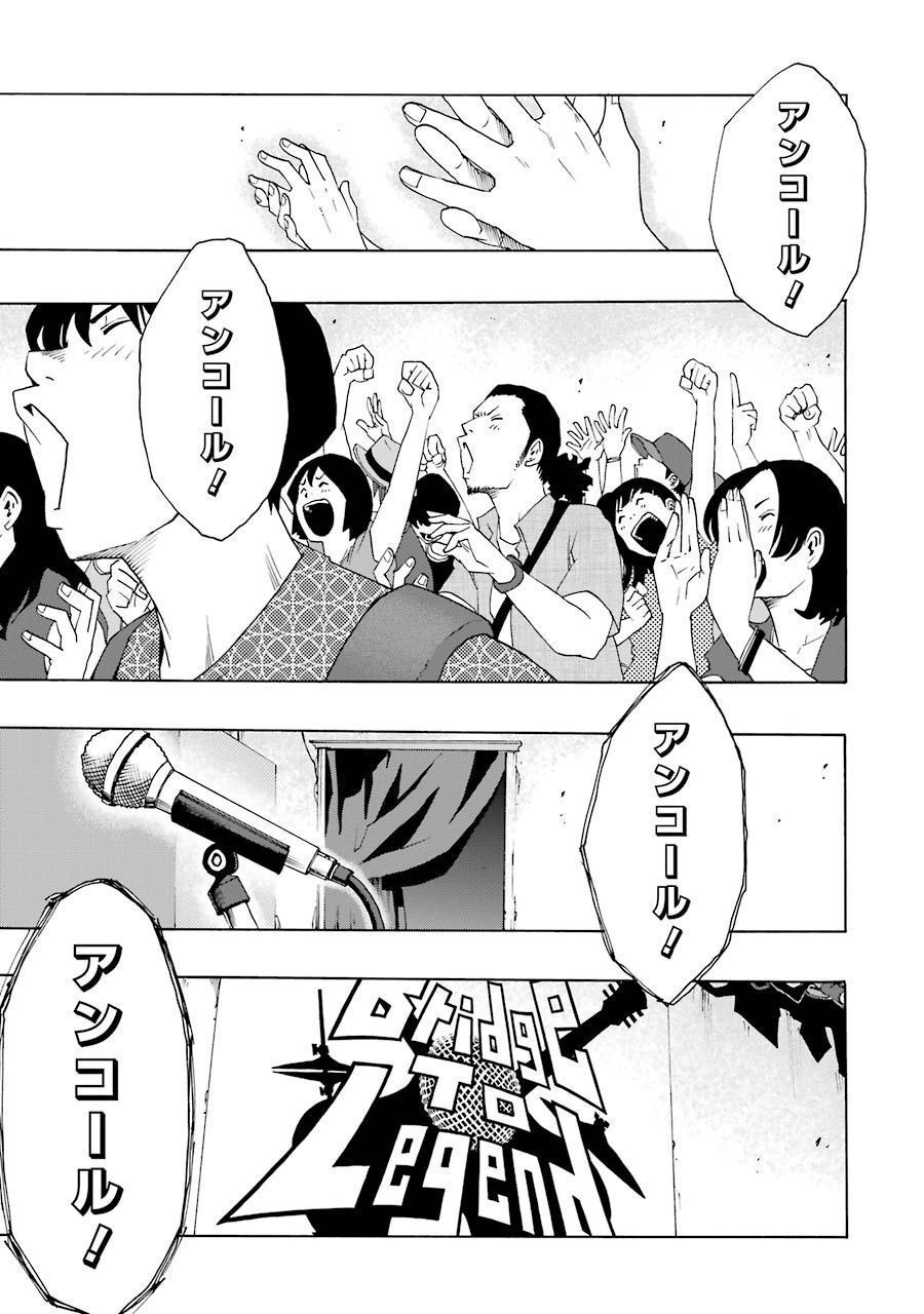 P83