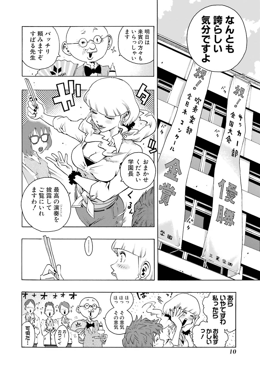 P10