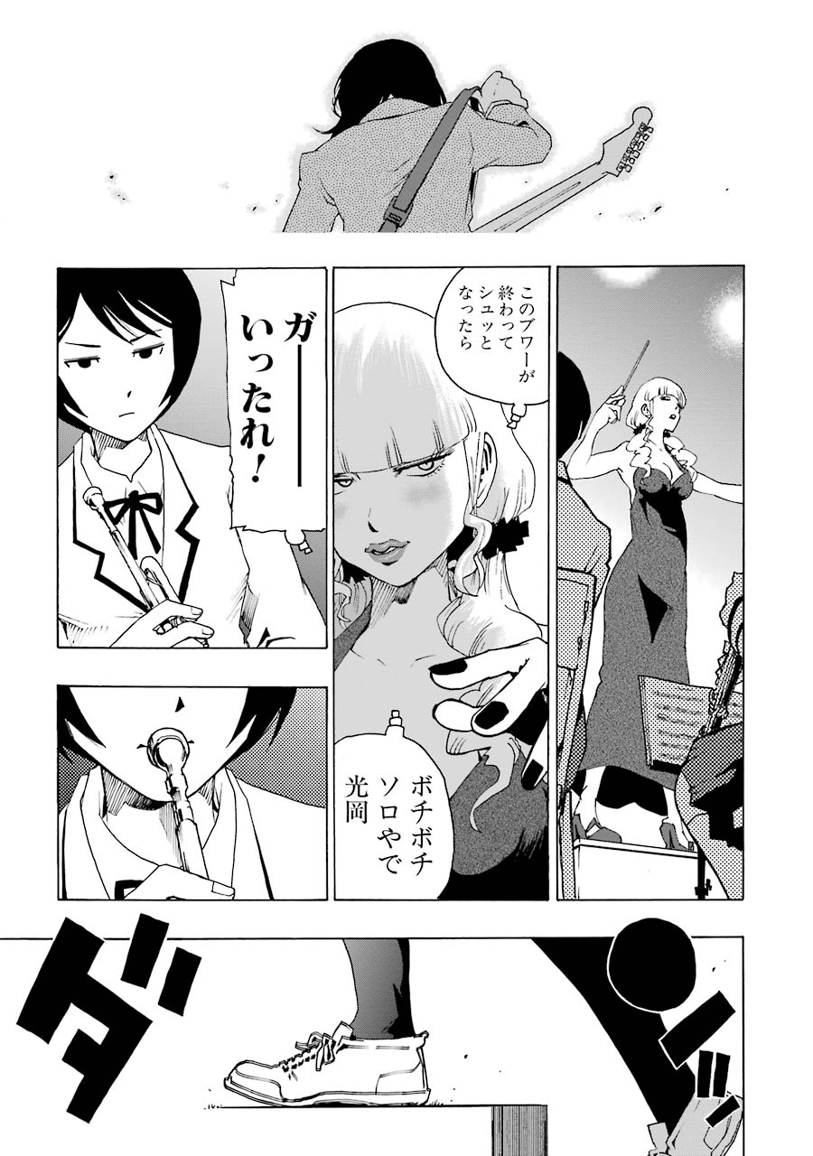 P59