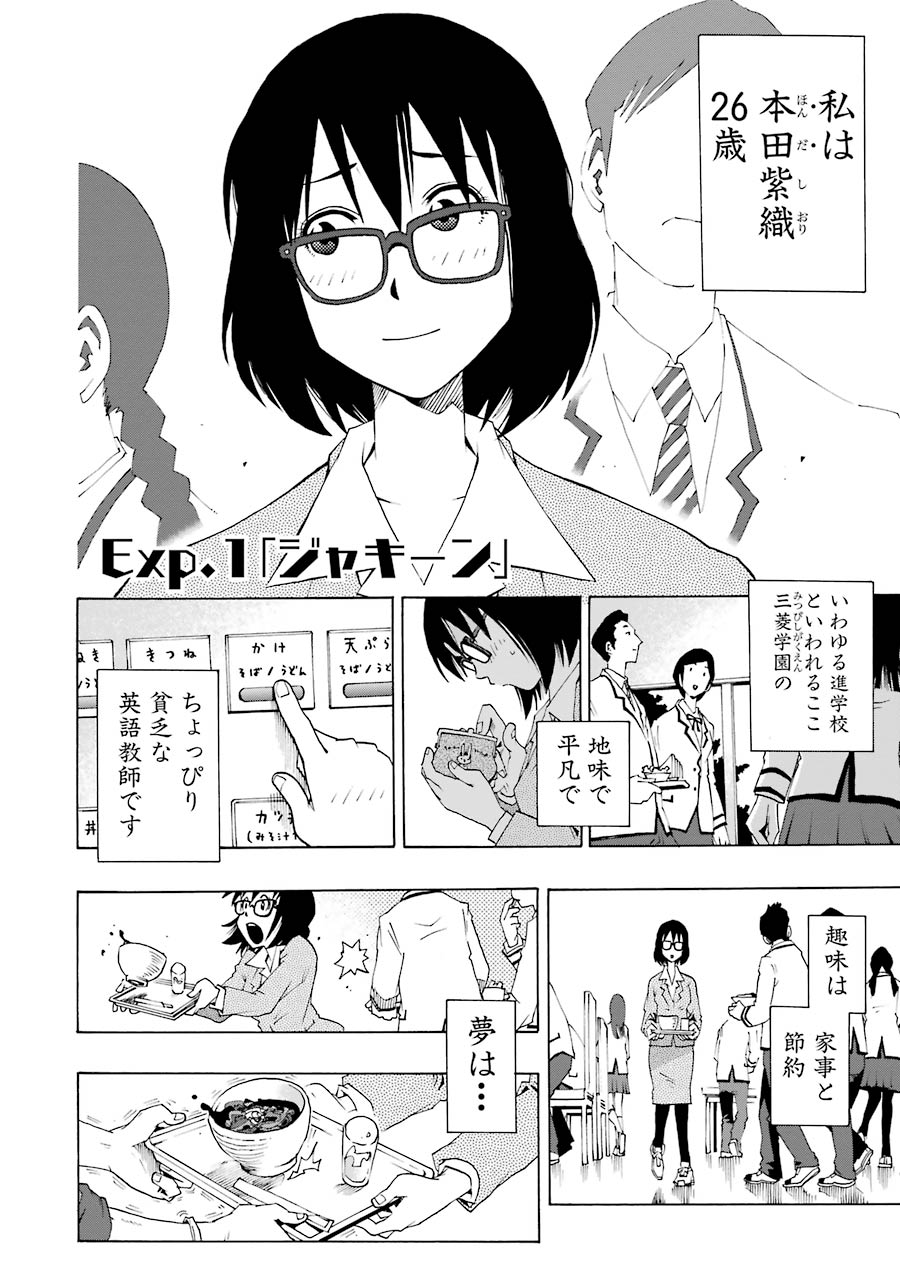 P6