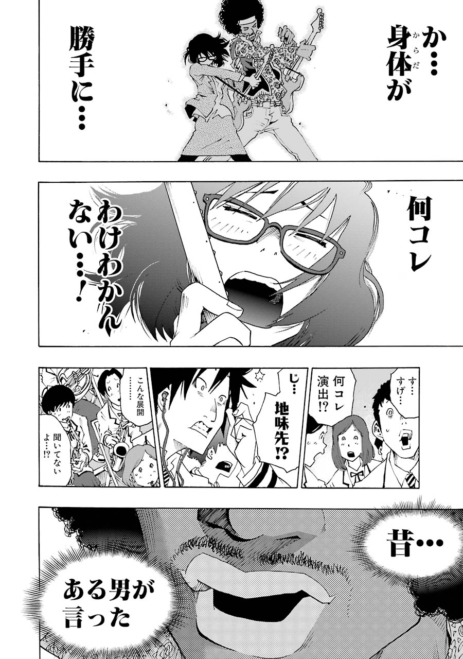 P66