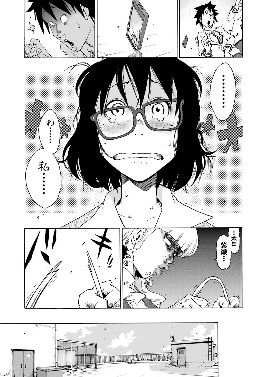 P85