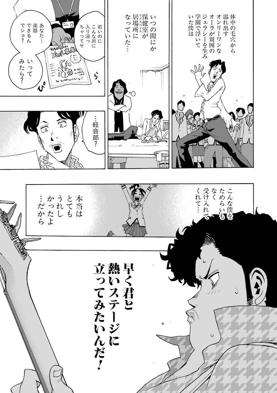 P23