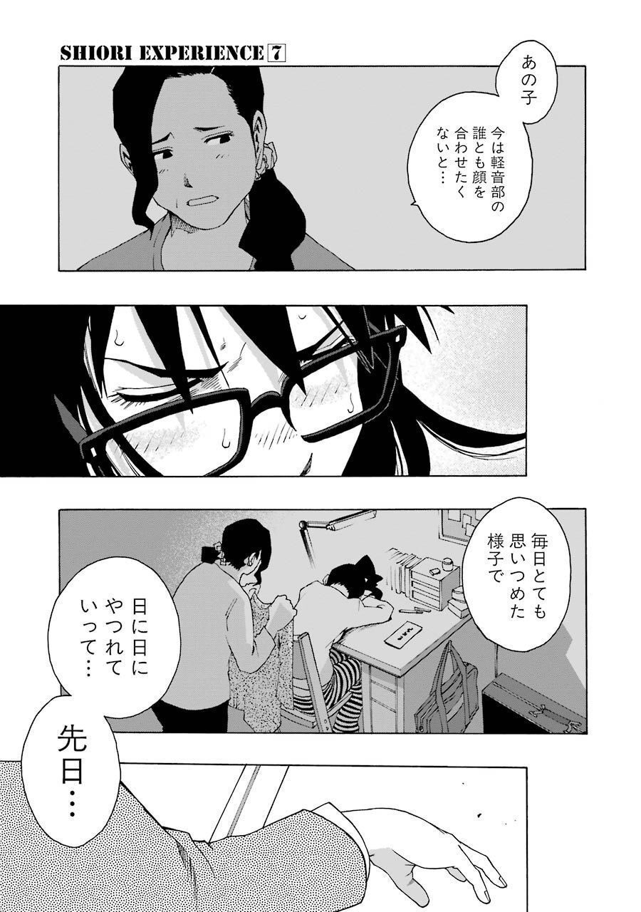 P37