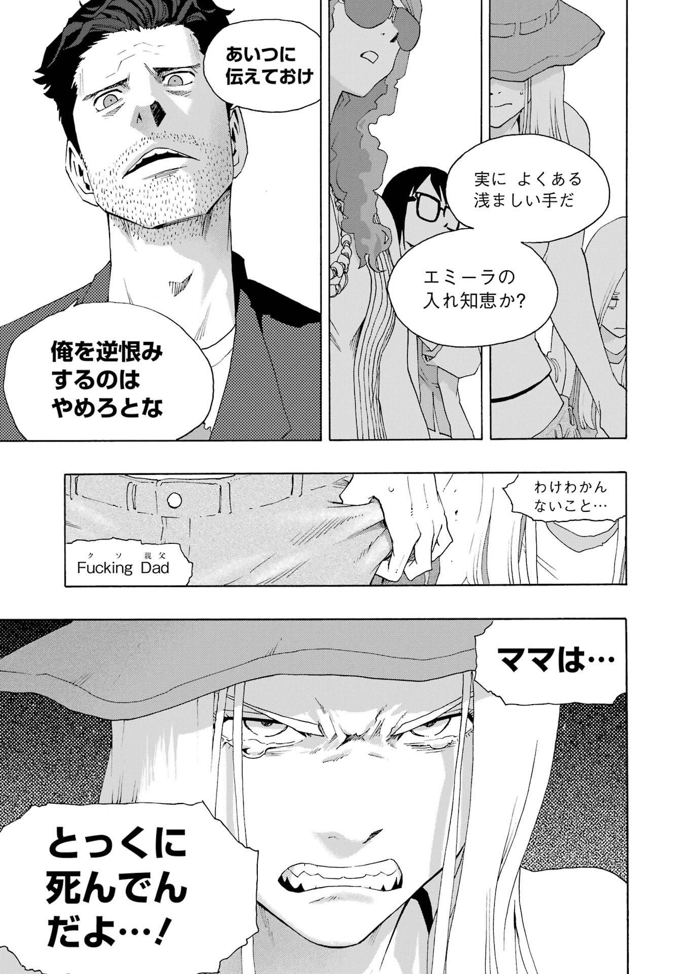 P39
