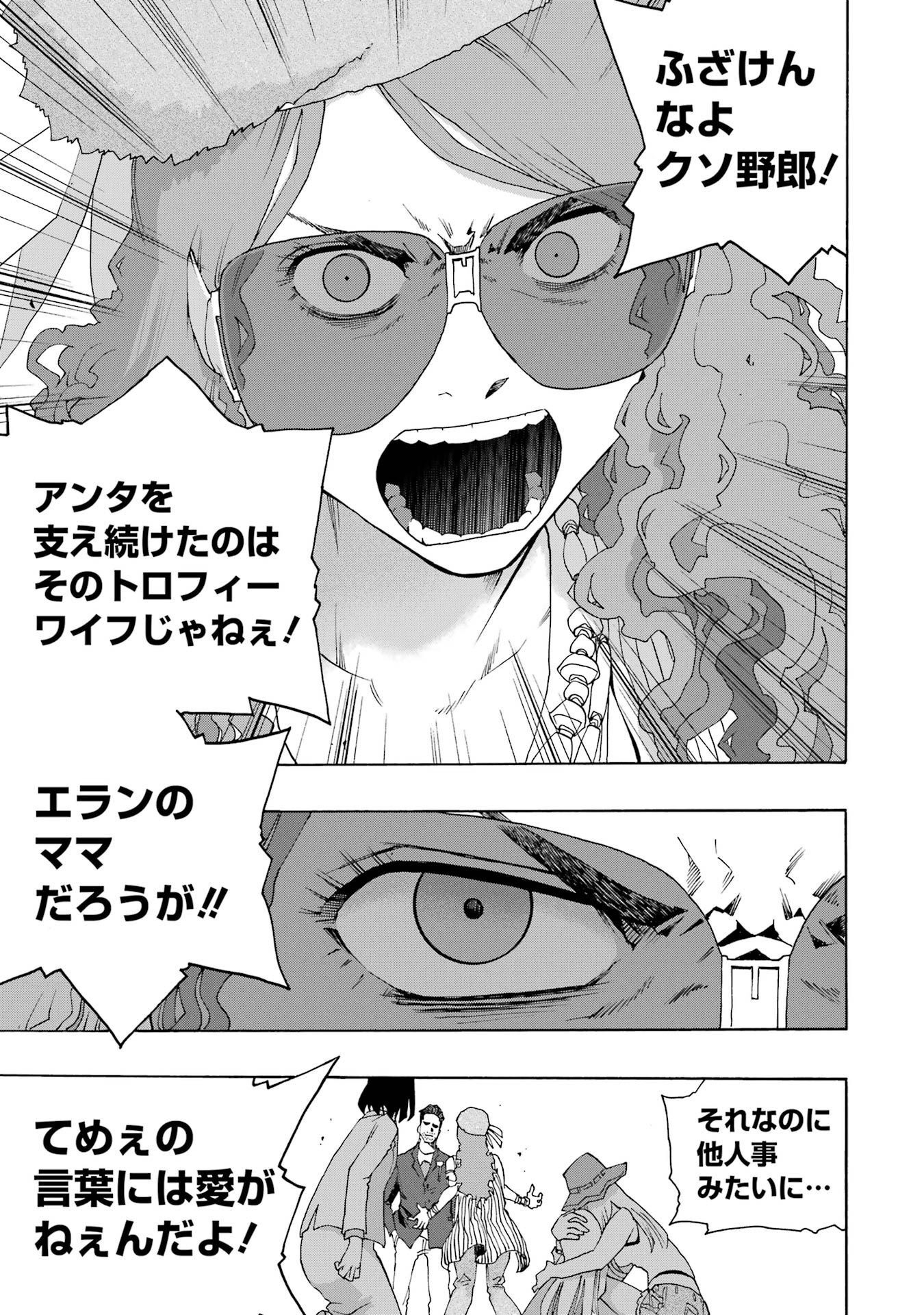 P47