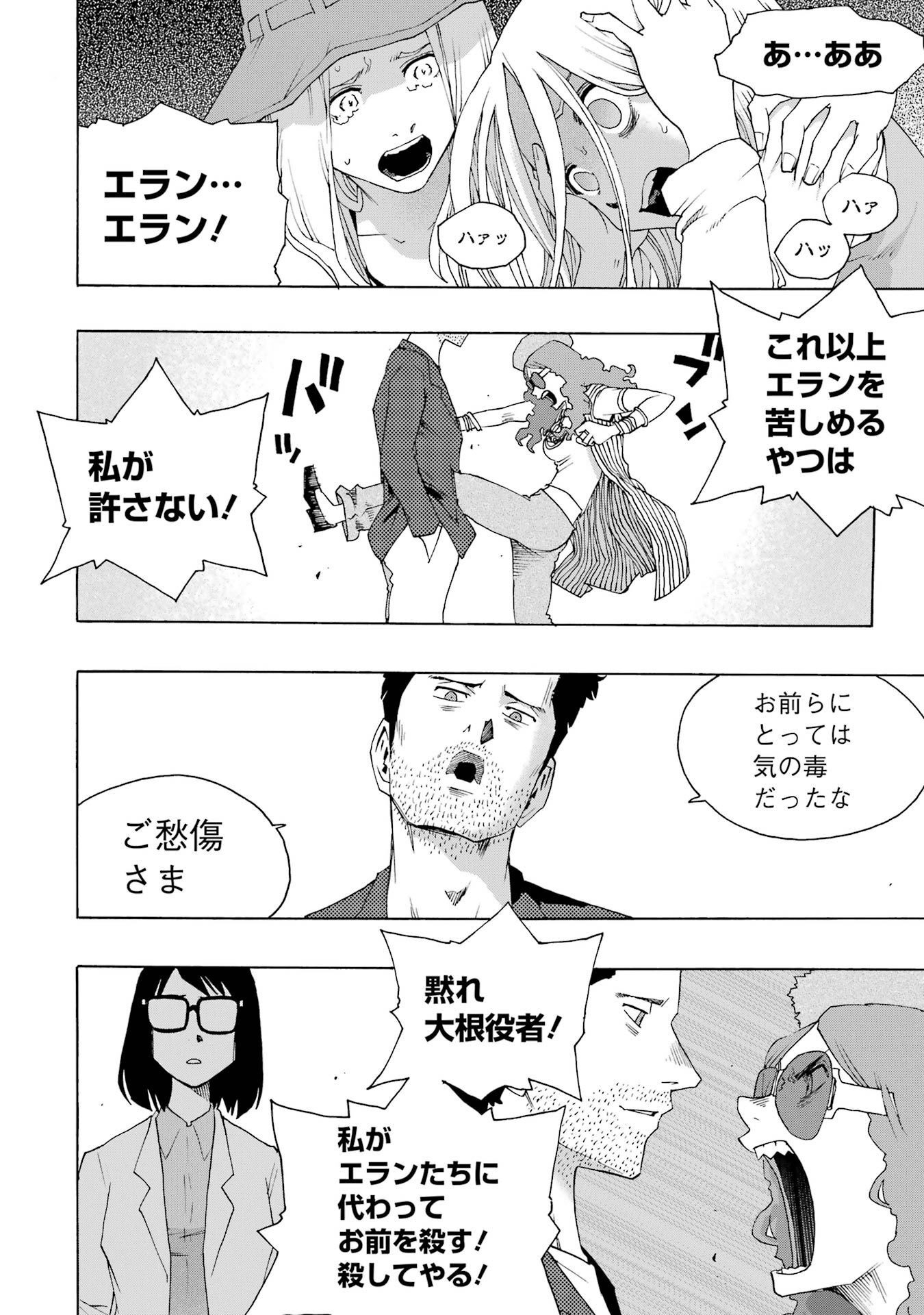 P48