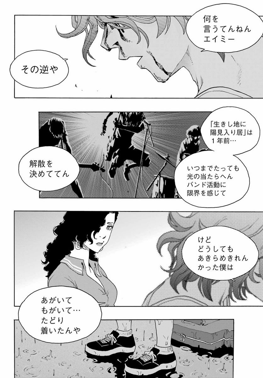 P22