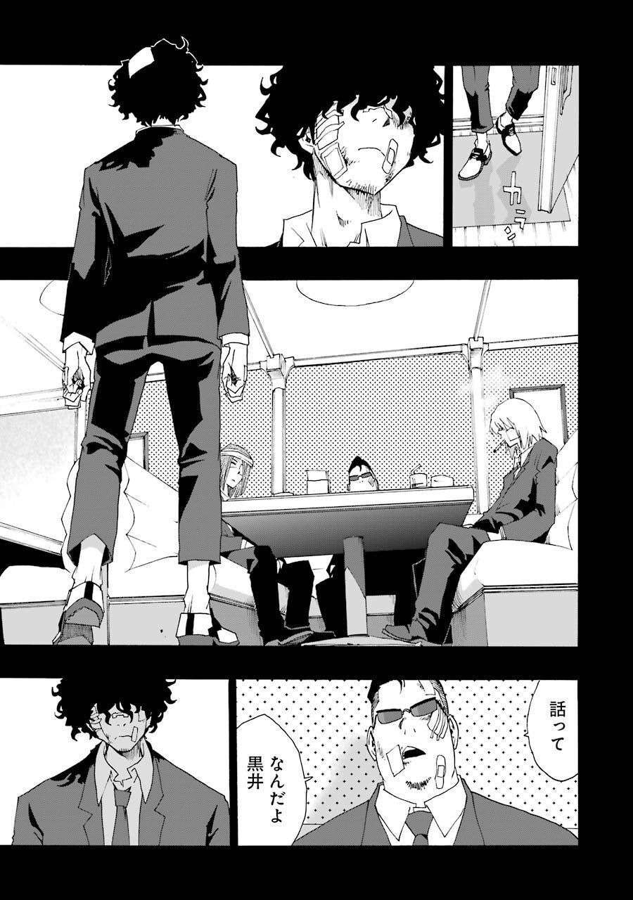 P29