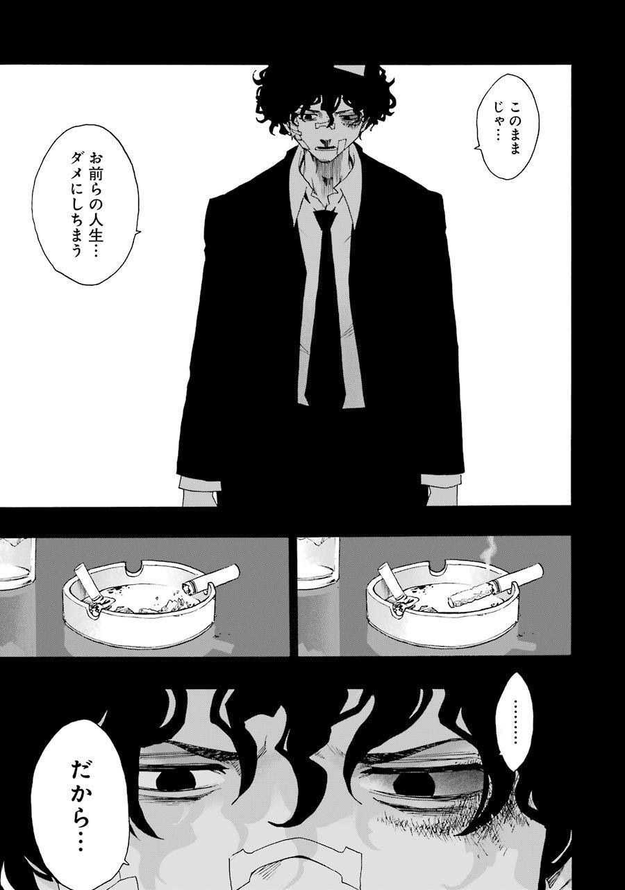 P33