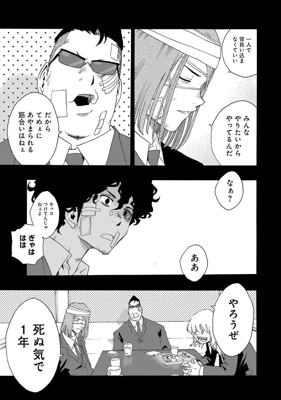 P37