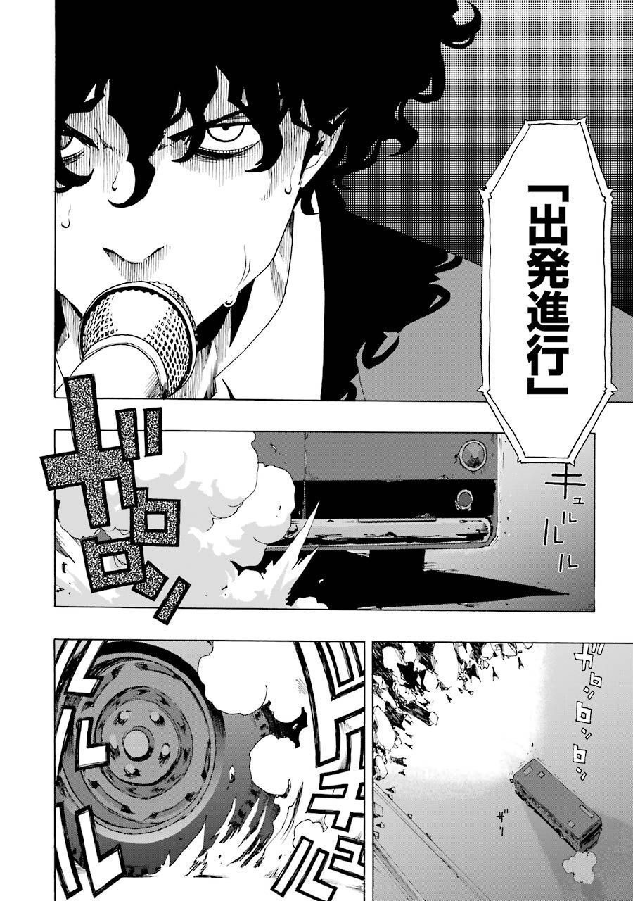 P42