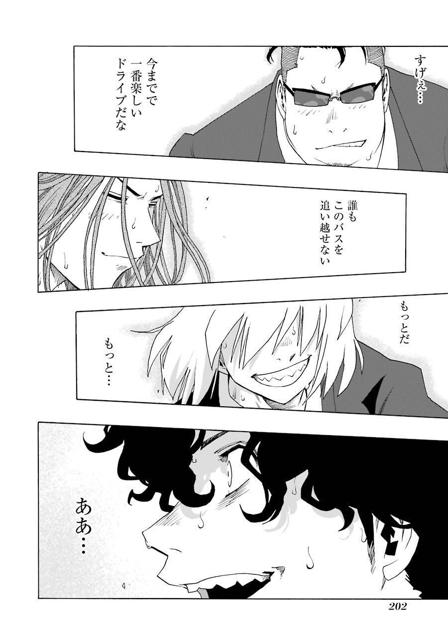 P52
