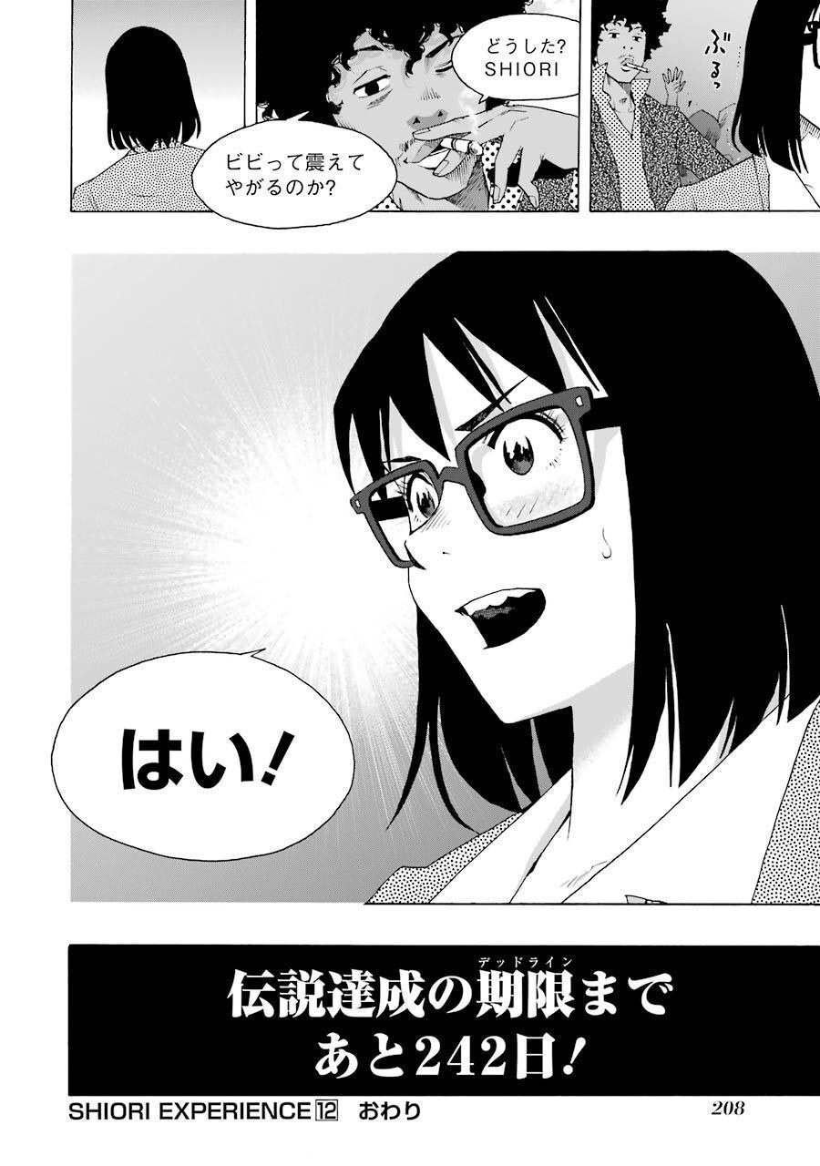 P58