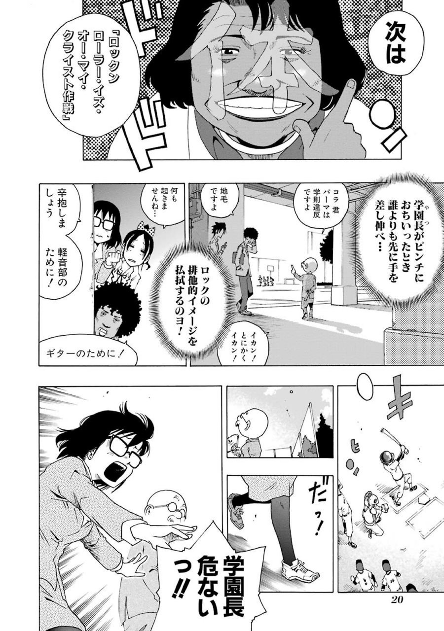 P18
